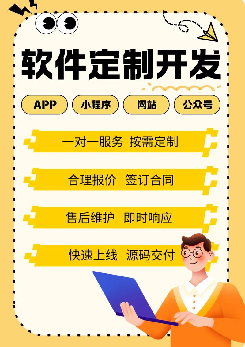 重庆软件开发：技术之花在西南沃土绽放