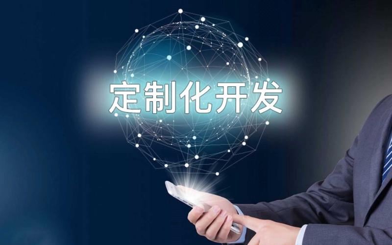 重庆软件开发：推动城市信息化建设的新动能